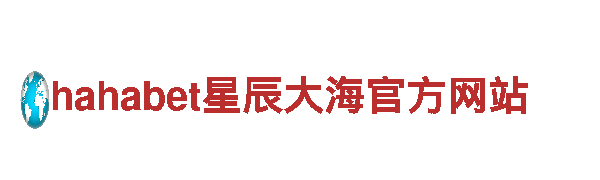 贝博官方下载地址-专业观光旅游企业